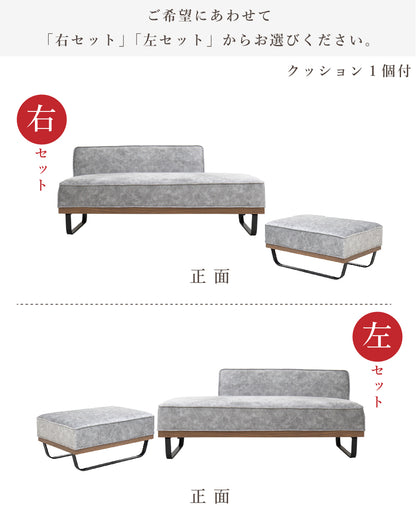 【組立設置配送】 ソファセット 傷に強い 撥水 ソファー 3人掛け 2人掛け スムーステック クルーゼ 2点セット 2人掛けソファ スツール SNO-064-KK