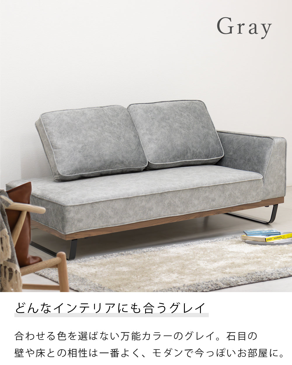 【組立設置配送】 カウチソファー 傷に強い 撥水 ソファー 2人掛け 3人掛け 大きい 広い スムーステック クルーゼ カウチソファのみ SNO-065-KK