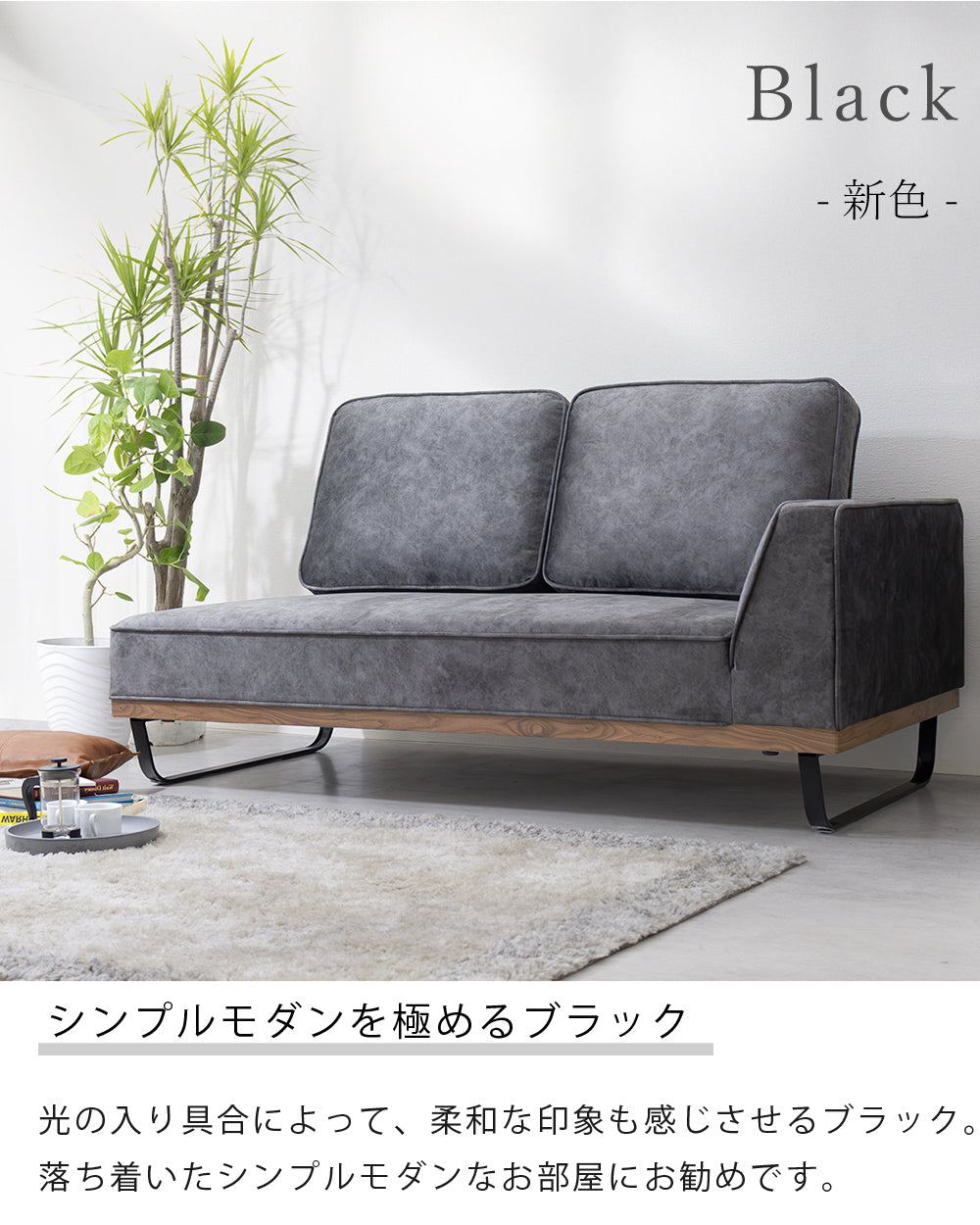 【組立設置配送】 カウチソファー 傷に強い 撥水 ソファー 2人掛け 3人掛け 大きい 広い スムーステック クルーゼ カウチソファのみ SNO-065-KK