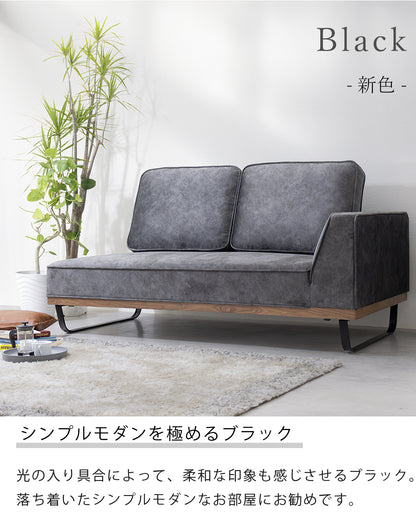 【組立設置配送】 カウチソファー 傷に強い 撥水 ソファー 2人掛け 3人掛け 大きい 広い スムーステック クルーゼ カウチソファのみ SNO-065-KK