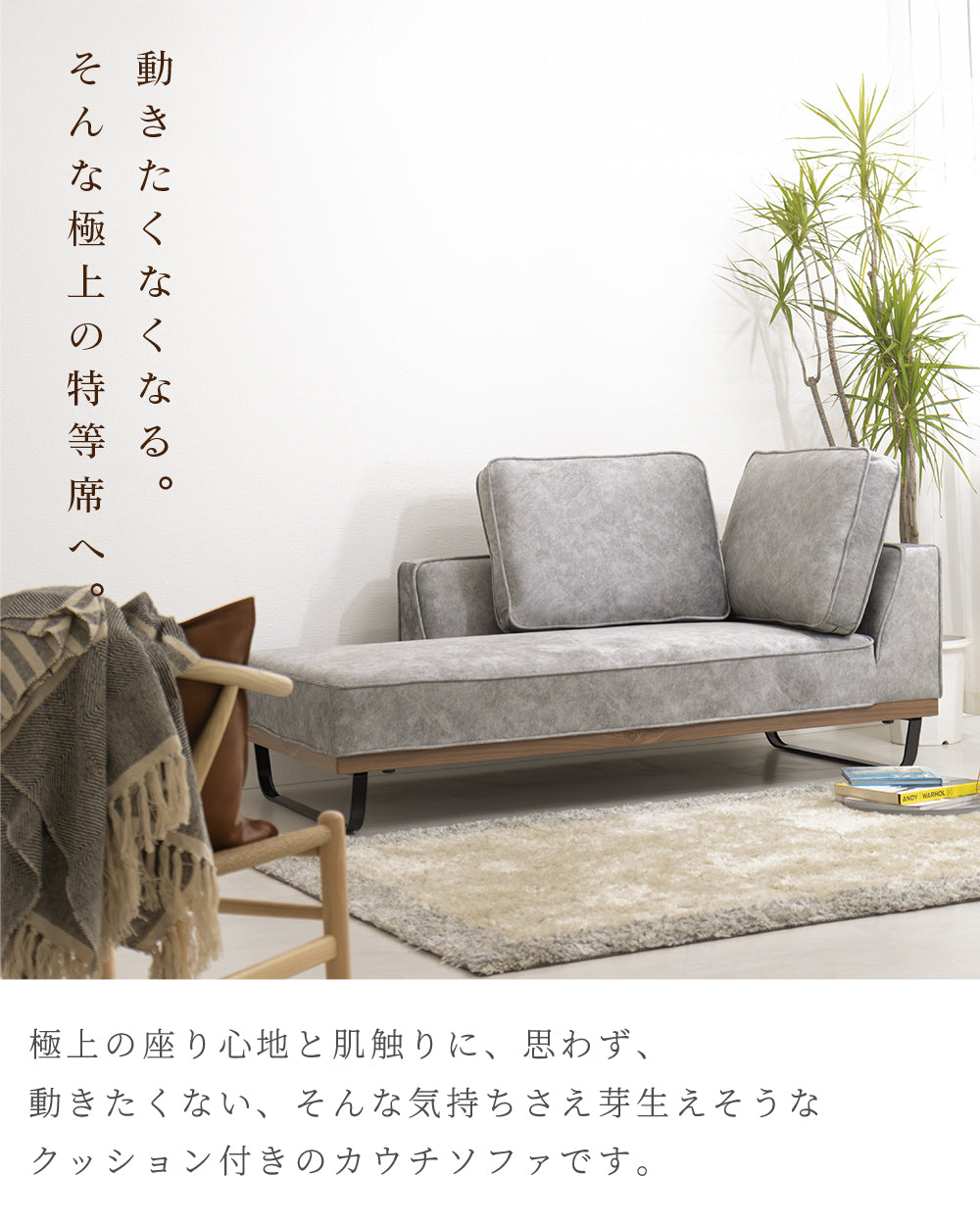 【組立設置配送】 カウチソファー 傷に強い 撥水 ソファー 2人掛け 3人掛け 大きい 広い スムーステック クルーゼ カウチソファのみ SNO-065-KK