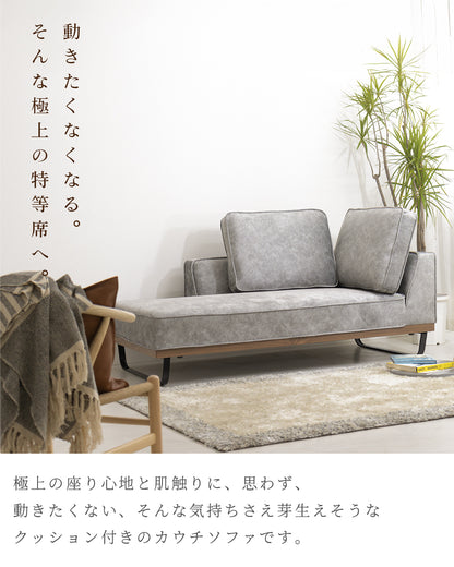 【組立設置配送】 カウチソファー 傷に強い 撥水 ソファー 2人掛け 3人掛け 大きい 広い スムーステック クルーゼ カウチソファのみ SNO-065-KK