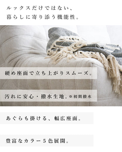 【組立設置配送】ソファー ふたりがけ 2人掛けソファ 撥水 かわいい おしゃれ パンプキン 2人掛け ソファ 2P SOFA SNO-107-KK