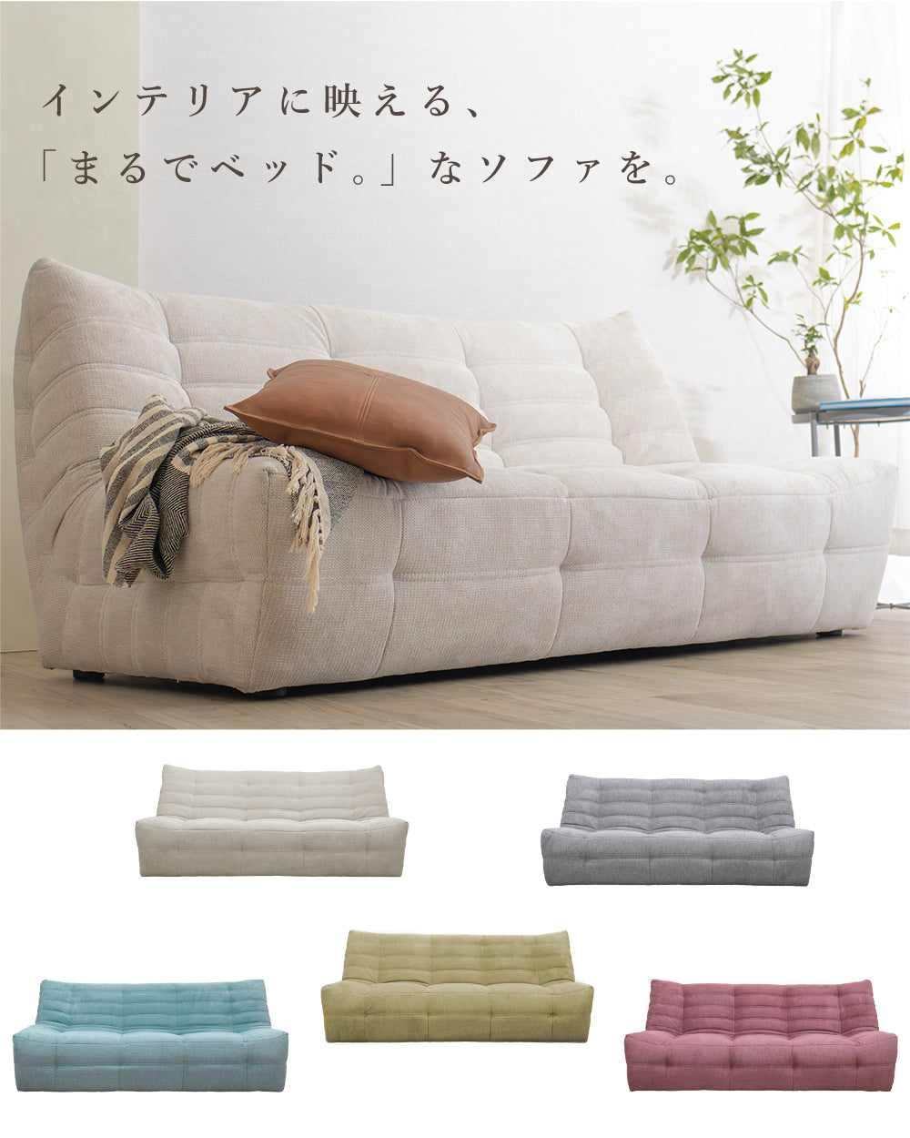 【組立設置配送】 ソファー 3人掛けソファ 撥水 かわいい おしゃれ パンプキン 3人掛け ソファ 3P SOFA SNO-109-KK