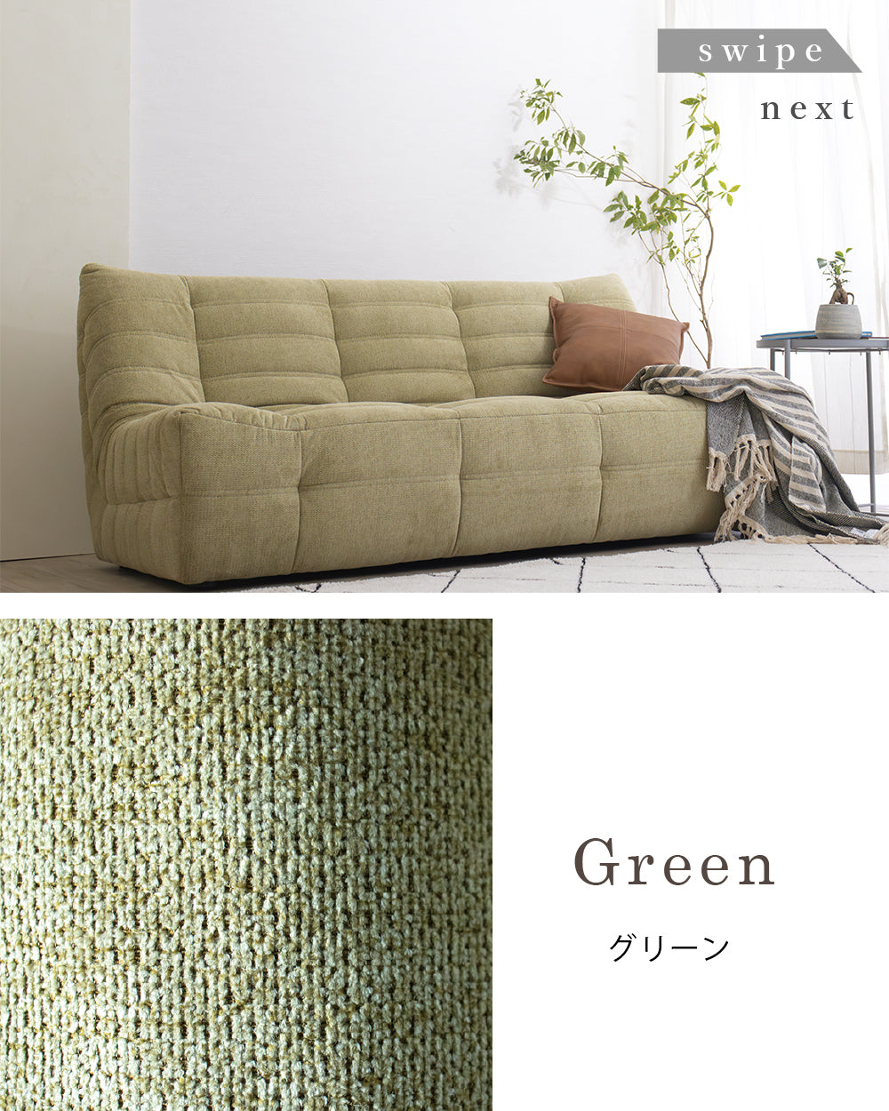 【組立設置配送】 ソファー 3人掛けソファ 撥水 かわいい おしゃれ パンプキン 3人掛け ソファ 3P SOFA SNO-109-KK