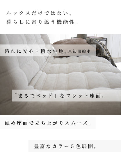 【組立設置配送】 ソファー 3人掛けソファ 撥水 かわいい おしゃれ パンプキン 3人掛け ソファ 3P SOFA SNO-109-KK
