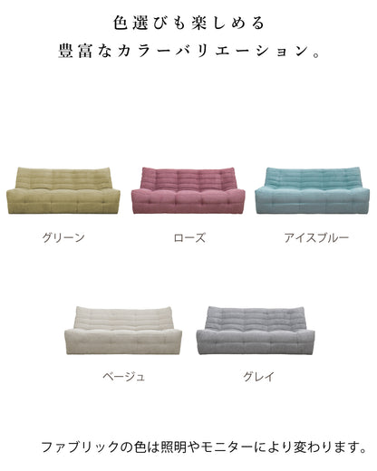 【組立設置配送】 ソファー 3人掛けソファ 撥水 かわいい おしゃれ パンプキン 3人掛け ソファ 3P SOFA SNO-109-KK