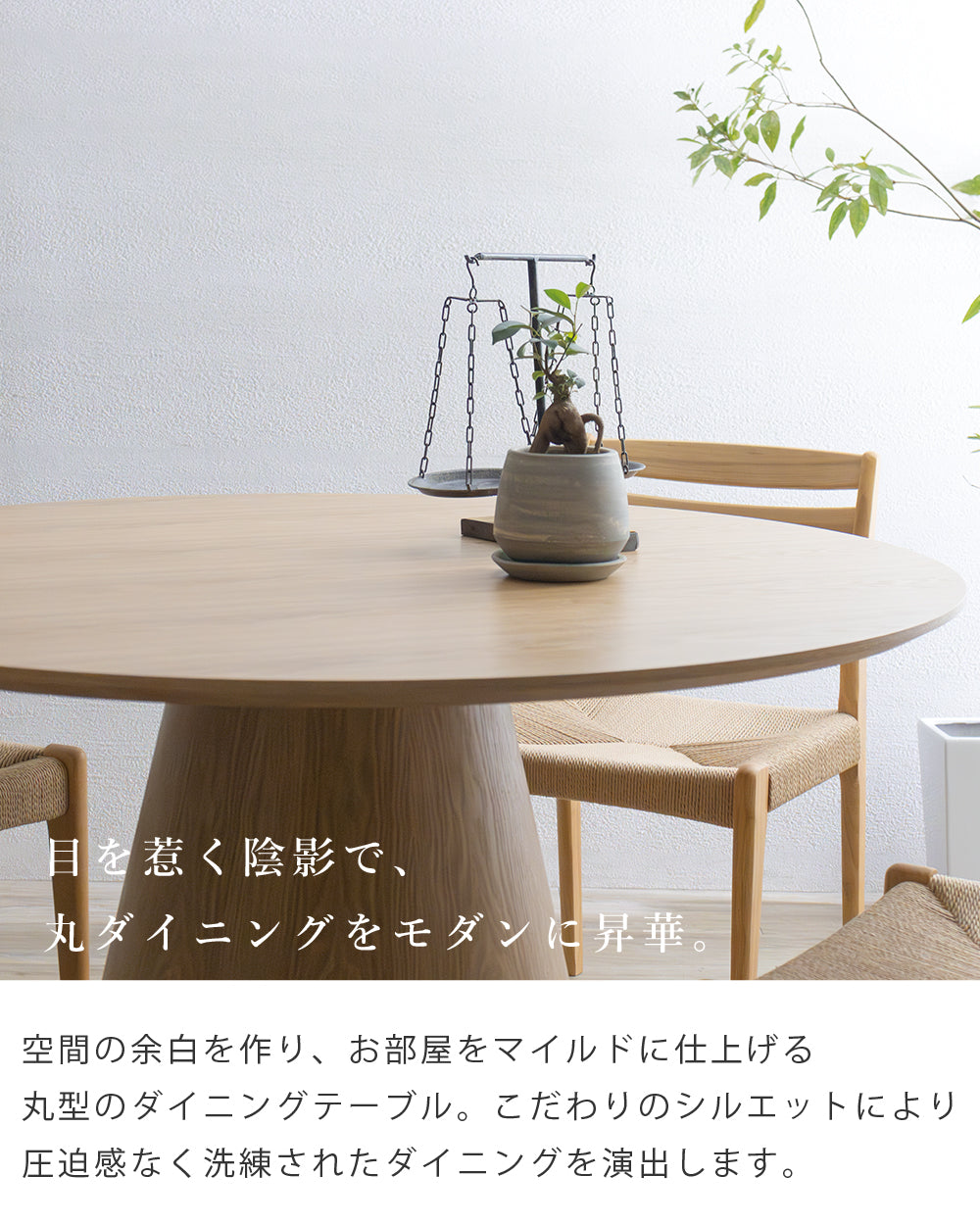 【組立設置配送】ダイニングテーブル 北欧 おしゃれ 丸 120丸 丸テーブル 幅120cm 木製 ラウンドテーブル F-1505W SNO-110-KK