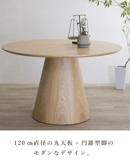 【組立設置配送】ダイニングテーブル 北欧 おしゃれ 丸 120丸 丸テーブル 幅120cm 木製 ラウンドテーブル F-1505W SNO-110-KK