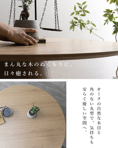 【組立設置配送】ダイニングテーブル 北欧 おしゃれ 丸 120丸 丸テーブル 幅120cm 木製 ラウンドテーブル F-1505W SNO-110-KK