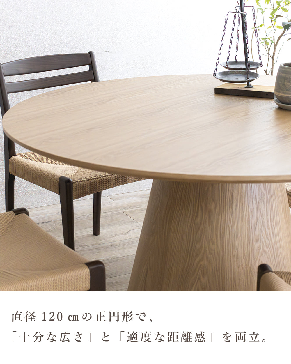 【組立設置配送】ダイニングテーブル 北欧 おしゃれ 丸 120丸 丸テーブル 幅120cm 木製 ラウンドテーブル F-1505W SNO-110-KK