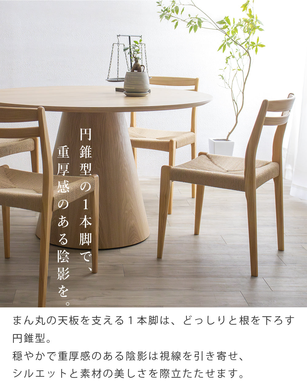 【組立設置配送】ダイニングテーブル 北欧 おしゃれ 丸 120丸 丸テーブル 幅120cm 木製 ラウンドテーブル F-1505W SNO-110-KK