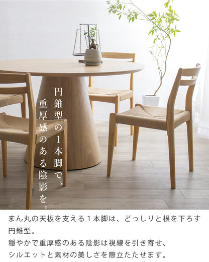 【組立設置配送】ダイニングテーブル 北欧 おしゃれ 丸 120丸 丸テーブル 幅120cm 木製 ラウンドテーブル F-1505W SNO-110-KK