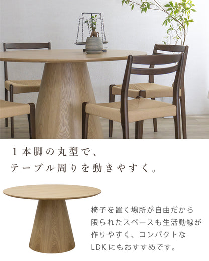 【組立設置配送】ダイニングテーブル 北欧 おしゃれ 丸 120丸 丸テーブル 幅120cm 木製 ラウンドテーブル F-1505W SNO-110-KK