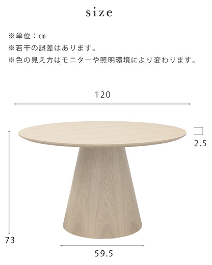 【組立設置配送】ダイニングテーブル 北欧 おしゃれ 丸 120丸 丸テーブル 幅120cm 木製 ラウンドテーブル F-1505W SNO-110-KK
