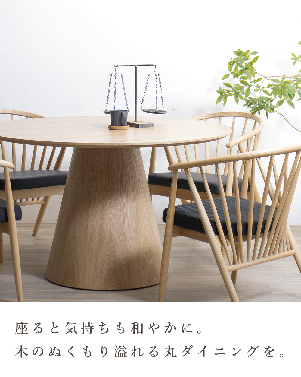 【組立設置配送】 ダイニングテーブルセット 北欧 おしゃれ 丸い 4人掛け 120 幅120 木製 ダイニングテーブル ラウンドテーブル 丸 丸テーブル ダイニングチェア 4脚 SNO-112-KK