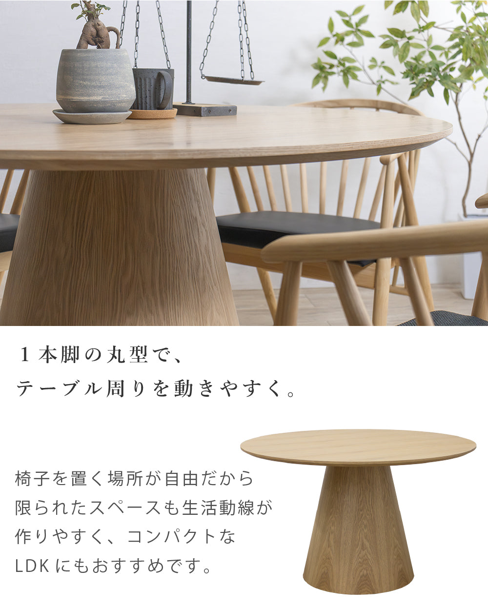 【組立設置配送】 ダイニングテーブルセット 北欧 おしゃれ 丸い 4人掛け 120 幅120 木製 ダイニングテーブル ラウンドテーブル 丸 丸テーブル ダイニングチェア 4脚 SNO-112-KK
