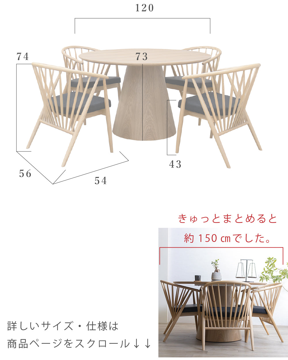 【組立設置配送】 ダイニングテーブルセット 北欧 おしゃれ 丸い 4人掛け 120 幅120 木製 ダイニングテーブル ラウンドテーブル 丸 丸テーブル ダイニングチェア 4脚 SNO-112-KK