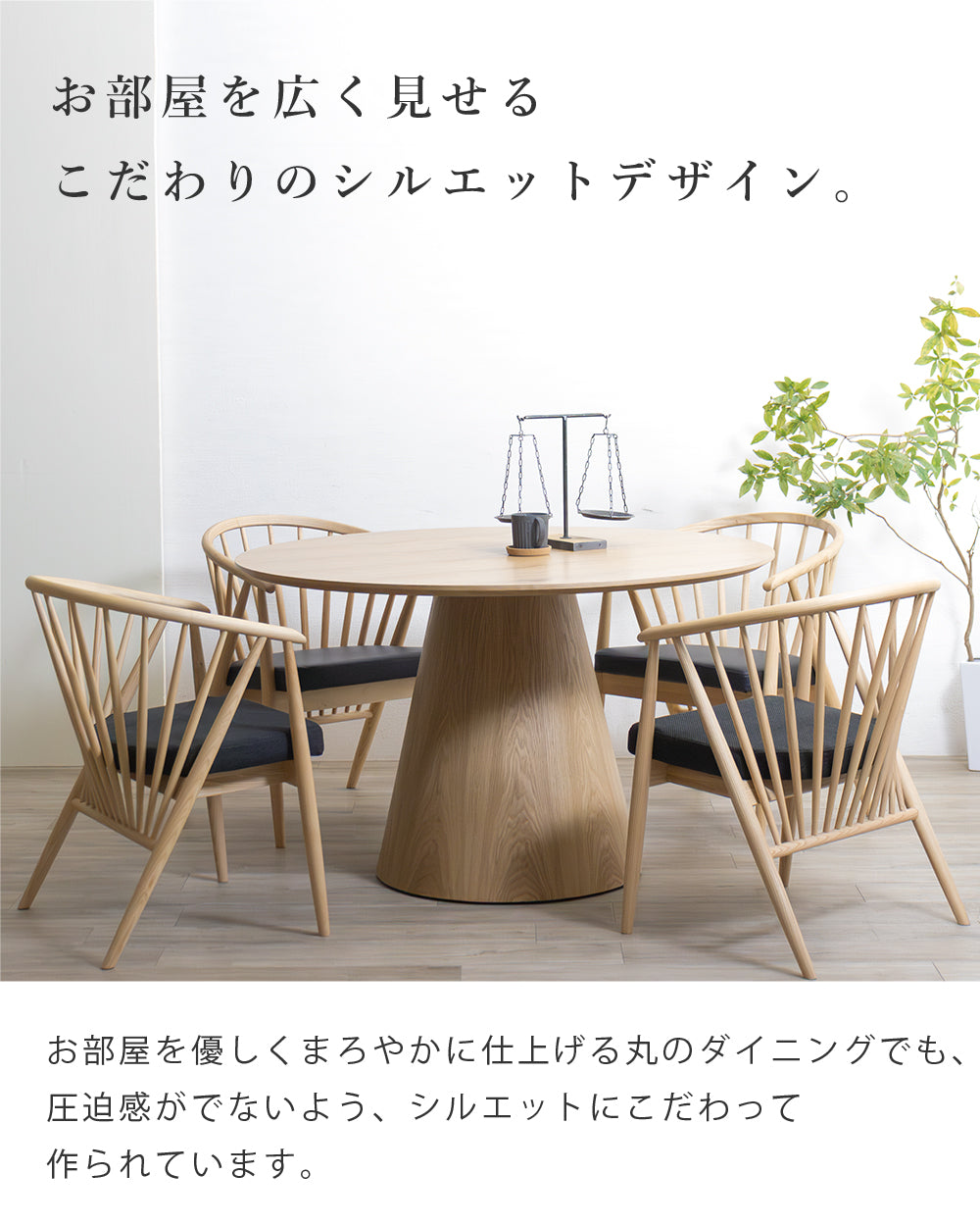 【組立設置配送】 ダイニングテーブルセット 北欧 おしゃれ 丸い 4人掛け 120 幅120 木製 ダイニングテーブル ラウンドテーブル 丸 丸テーブル ダイニングチェア 4脚 SNO-112-KK