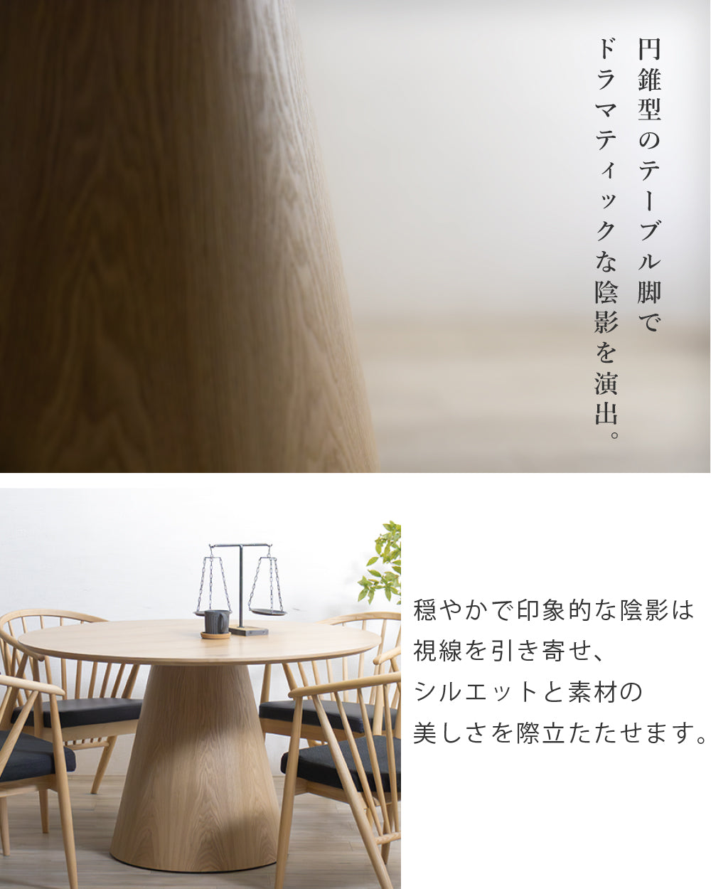 【組立設置配送】 ダイニングテーブルセット 北欧 おしゃれ 丸い 4人掛け 120 幅120 木製 ダイニングテーブル ラウンドテーブル 丸 丸テーブル ダイニングチェア 4脚 SNO-112-KK
