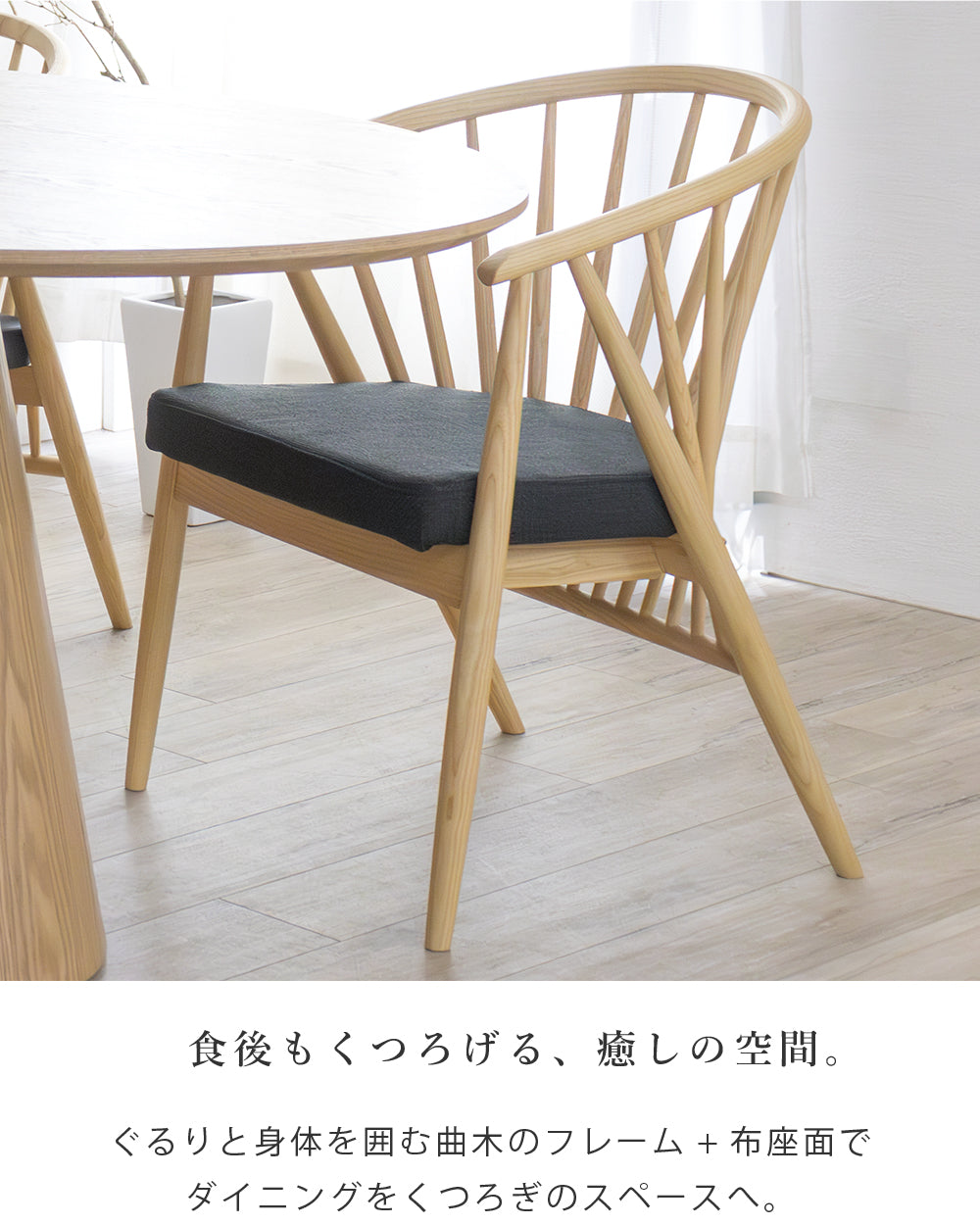 【組立設置配送】 ダイニングテーブルセット 北欧 おしゃれ 丸い 4人掛け 120 幅120 木製 ダイニングテーブル ラウンドテーブル 丸 丸テーブル ダイニングチェア 4脚 SNO-112-KK