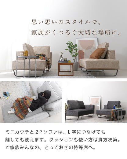 カウチソファー 傷に強い 撥水 ソファー 2人掛け 3人掛け 幅210 コンパクト 小さめ スムーステック 2点ソファ SNO-116-KK