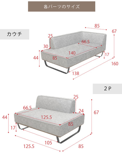カウチソファー 傷に強い 撥水 ソファー 2人掛け 3人掛け 幅210 コンパクト 小さめ スムーステック 2点ソファ SNO-116-KK