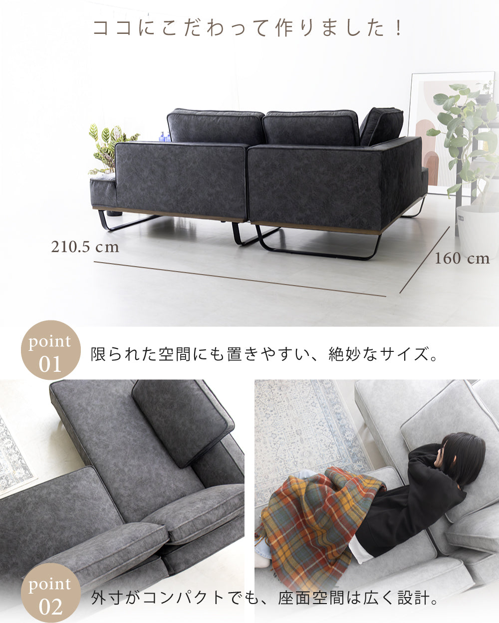 カウチソファー 傷に強い 撥水 ソファー 2人掛け 3人掛け 幅210 コンパクト 小さめ スムーステック 2点ソファ SNO-116-KK