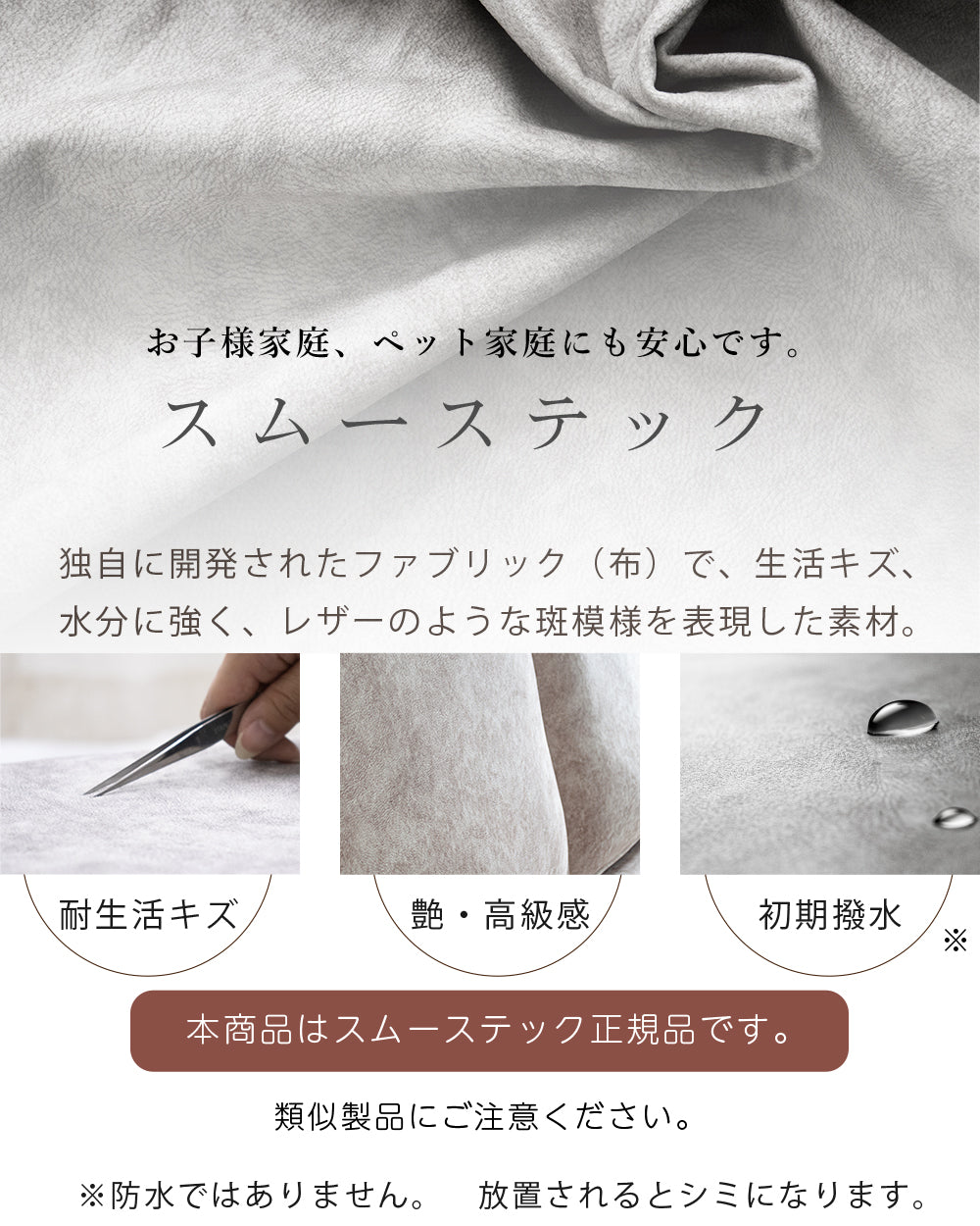 カウチソファー 傷に強い 撥水 ソファー 2人掛け 3人掛け 幅210 コンパクト 小さめ スムーステック 2点ソファ SNO-116-KK