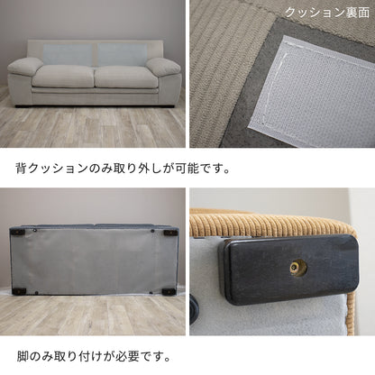 【組立設置配送】 ソファー 3人掛け 北欧 おしゃれ コーデュロイ 3Pソファ 幅195 195cm ステーシア SNO-117-KK