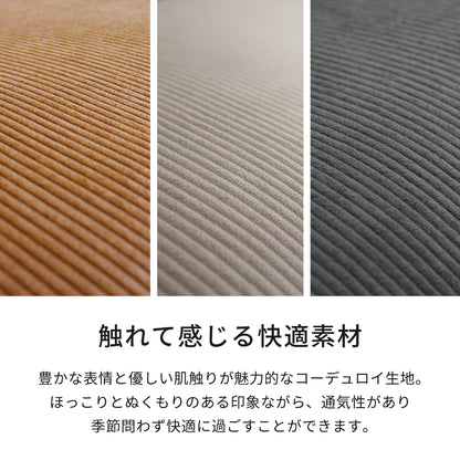 【組立設置配送】 ソファー 3人掛け 北欧 おしゃれ コーデュロイ 3Pソファ 幅195 195cm ステーシア SNO-117-KK