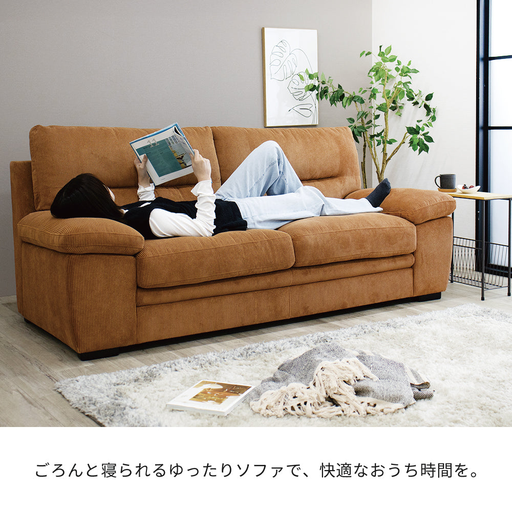 【組立設置配送】 ソファー 3人掛け 北欧 おしゃれ コーデュロイ 3Pソファ 幅195 195cm ステーシア SNO-117-KK