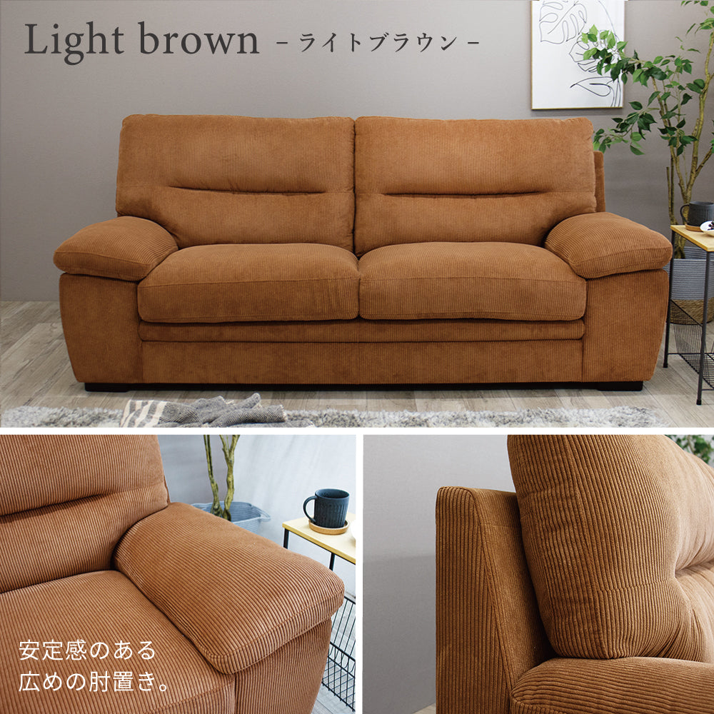 【組立設置配送】 ソファー 3人掛け 北欧 おしゃれ コーデュロイ 3Pソファ 幅195 195cm ステーシア SNO-117-KK