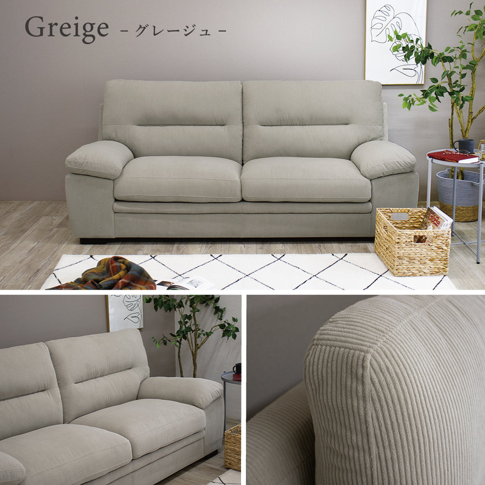 【組立設置配送】 ソファー 3人掛け 北欧 おしゃれ コーデュロイ 3Pソファ 幅195 195cm ステーシア SNO-117-KK