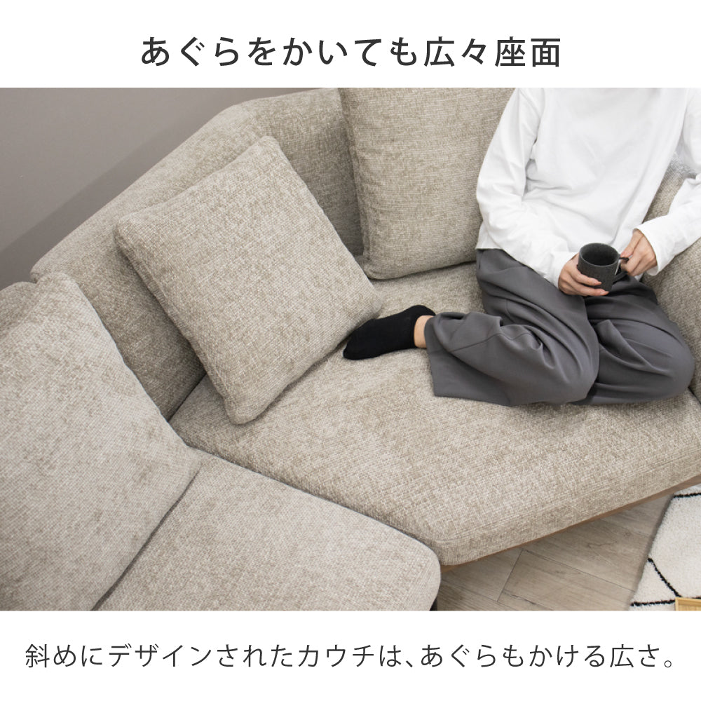 【組立設置配送】 カウチソファ 北欧モダン おしゃれ ファブリック 幅270 270cm コーナーソファ コーナーカウチ ブロッケン SNO-118-KK