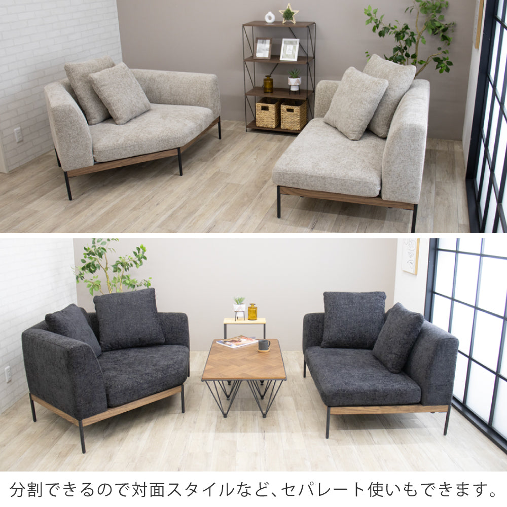 【組立設置配送】 カウチソファ 北欧モダン おしゃれ ファブリック 幅270 270cm コーナーソファ コーナーカウチ ブロッケン SNO-118-KK