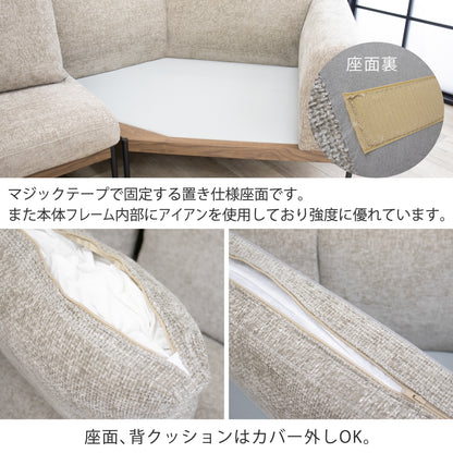 【組立設置配送】 カウチソファ 北欧モダン おしゃれ ファブリック 幅270 270cm コーナーソファ コーナーカウチ ブロッケン SNO-118-KK
