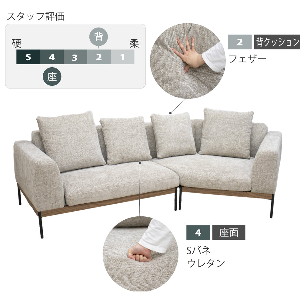 【組立設置配送】 カウチソファ 北欧モダン おしゃれ ファブリック 幅270 270cm コーナーソファ コーナーカウチ ブロッケン SNO-118-KK