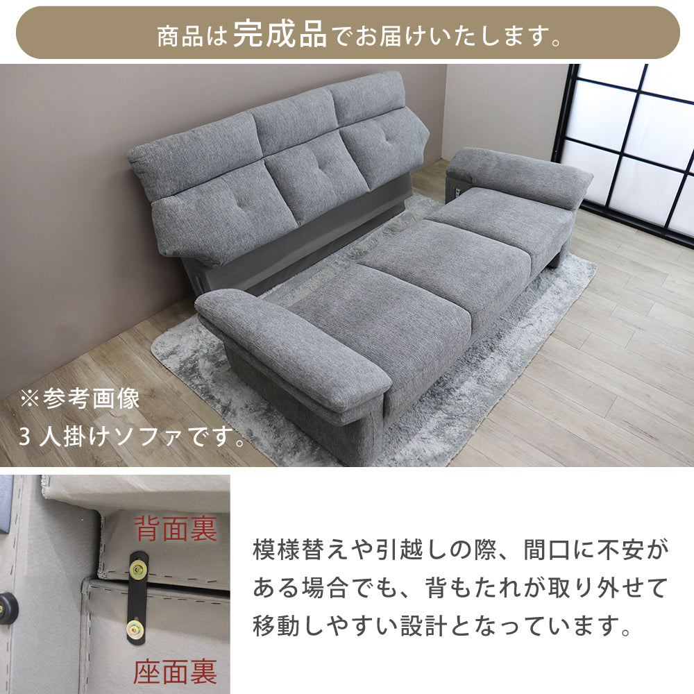 【組立設置配送】2人掛けソファー 幅163 撥水 北欧 おしゃれ 肘置き ソファ 2人掛け 2人用 アテンザ SNO-121-KK