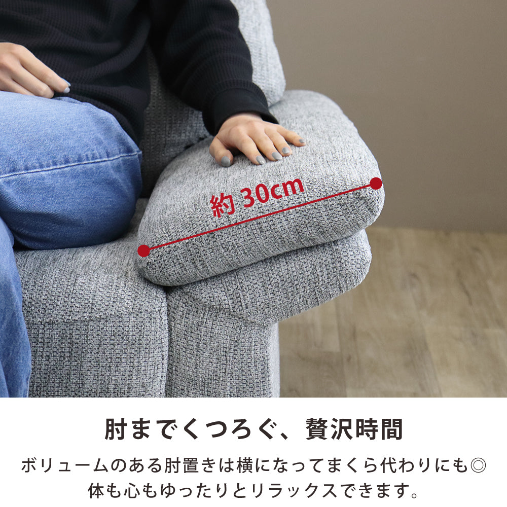 【組立設置配送】 3人掛けソファー 幅195 撥水 北欧 おしゃれ 肘置き ソファ 3人掛け 3人用 アテンザ SNO-122-KK