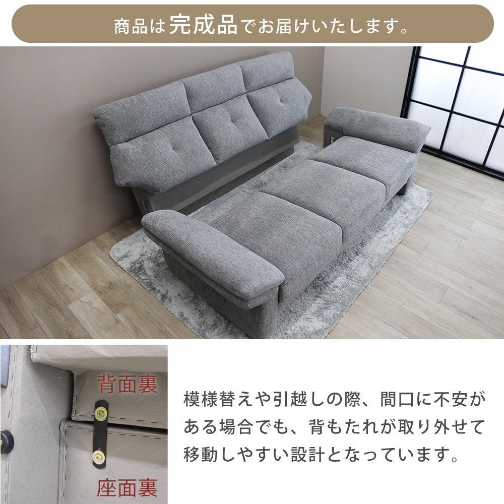 【組立設置配送】 3人掛けソファー 幅195 撥水 北欧 おしゃれ 肘置き ソファ 3人掛け 3人用 アテンザ SNO-122-KK