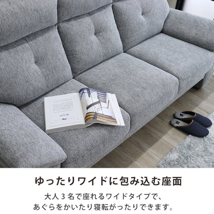 【組立設置配送】 3人掛けソファー 幅195 撥水 北欧 おしゃれ 肘置き ソファ 3人掛け 3人用 アテンザ SNO-122-KK
