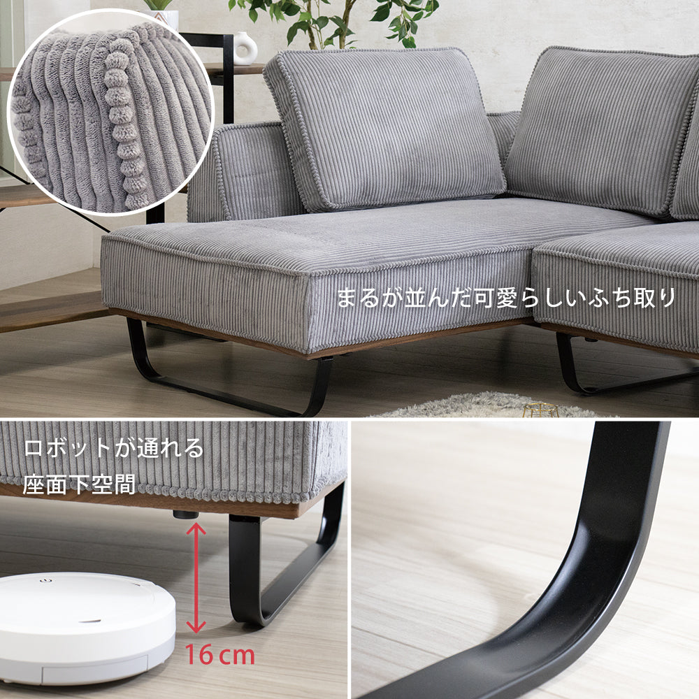 【組立設置配送】 カウチソファー L字ソファ カウチ ソファー コンパクト ソファセット 小さめ 小さい 2人掛け 3人掛け 4人掛け カウチソファ コーデュロイ 北欧 可愛い ナチュラル カウチセット コンパクトソファ 幅210 フラッフィー SNO-125-KK