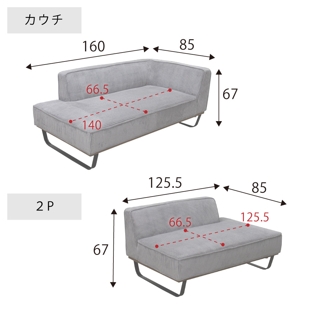 【組立設置配送】 カウチソファー L字ソファ カウチ ソファー コンパクト ソファセット 小さめ 小さい 2人掛け 3人掛け 4人掛け カウチソファ コーデュロイ 北欧 可愛い ナチュラル カウチセット コンパクトソファ 幅210 フラッフィー SNO-125-KK