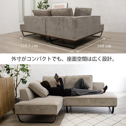 【組立設置配送】 カウチソファー L字ソファ カウチ ソファー コンパクト ソファセット 小さめ 小さい 2人掛け 3人掛け 4人掛け カウチソファ コーデュロイ 北欧 可愛い ナチュラル カウチセット コンパクトソファ 幅210 フラッフィー SNO-125-KK