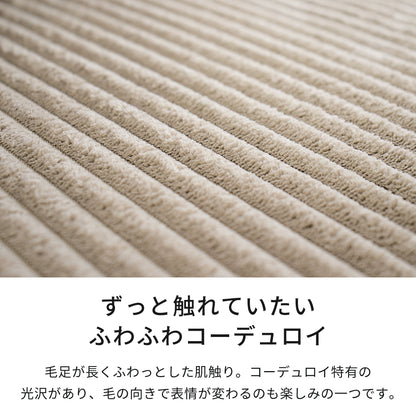 【組立設置配送】 カウチソファー L字ソファ カウチ ソファー コンパクト ソファセット 小さめ 小さい 2人掛け 3人掛け 4人掛け カウチソファ コーデュロイ 北欧 可愛い ナチュラル カウチセット コンパクトソファ 幅210 フラッフィー SNO-125-KK