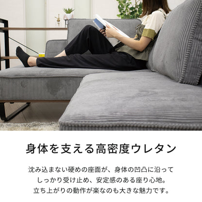 【組立設置配送】 カウチソファー L字ソファ カウチ ソファー コンパクト ソファセット 小さめ 小さい 2人掛け 3人掛け 4人掛け カウチソファ コーデュロイ 北欧 可愛い ナチュラル カウチセット コンパクトソファ 幅210 フラッフィー SNO-125-KK