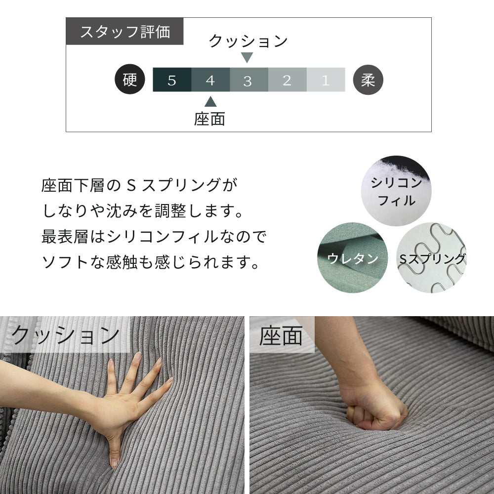 【組立設置配送】 カウチソファー L字ソファ カウチ ソファー コンパクト ソファセット 小さめ 小さい 2人掛け 3人掛け 4人掛け カウチソファ コーデュロイ 北欧 可愛い ナチュラル カウチセット コンパクトソファ 幅210 フラッフィー SNO-125-KK