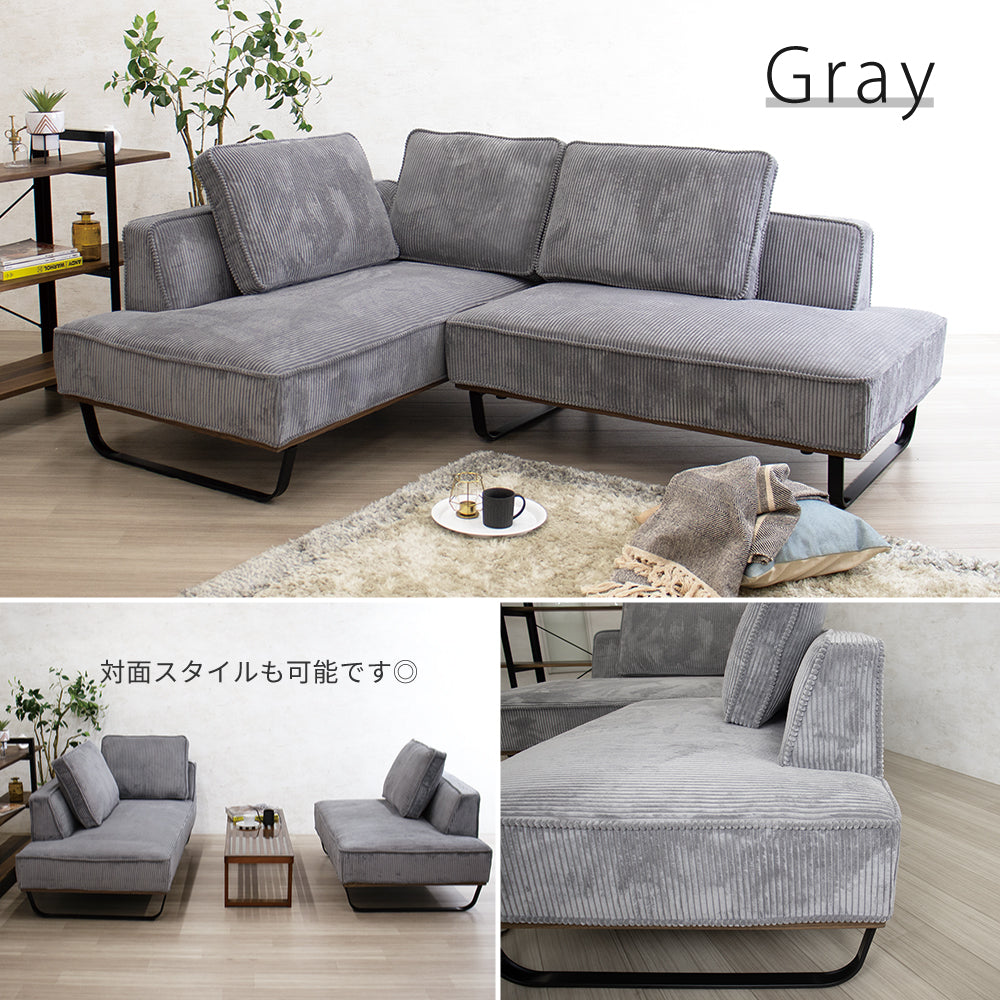 【組立設置配送】 カウチソファー L字ソファ カウチ ソファー コンパクト ソファセット 小さめ 小さい 2人掛け 3人掛け 4人掛け カウチソファ コーデュロイ 北欧 可愛い ナチュラル カウチセット コンパクトソファ 幅210 フラッフィー SNO-125-KK