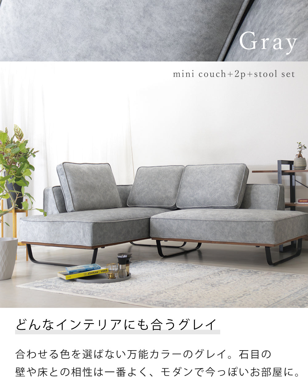 【組立設置配送】カウチソファー 傷に強い 撥水 ソファー 2人掛け 3人掛け 幅210 コンパクト 小さめ L字 カウチ ソファセット スツール SNO-132-KK